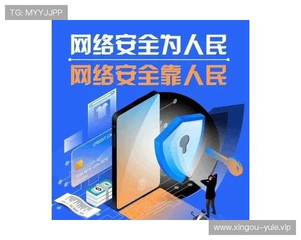 亚星娱乐电游官网安全保障措施详解保障玩家资金与信息安全